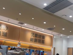 -乡村基(观音桥阳光世纪店)
