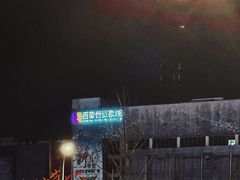 -百荣世贸商城