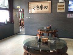 -四条包子(古城街店)