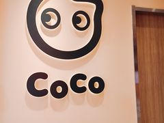 -CoCo都可(宝龙店)
