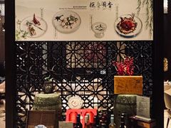 -上海金桥红枫万豪酒店-万豪中餐厅