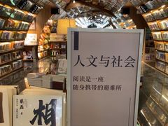 -钟书阁