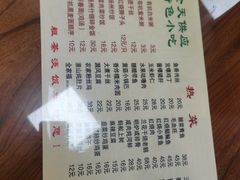 -粗茶淡饭(东关街店)