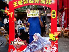 -冒椒火辣(太古里店)