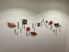 -黄山排云型旅酒店餐厅