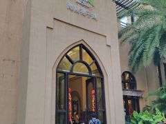 -海南椰子鸡餐厅(三亚湾红树林店)