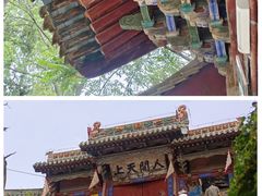 -玉泉观