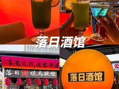 -大学城夜市