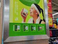 -大润发(康桥店)