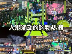-首创奥特莱斯(北京店)