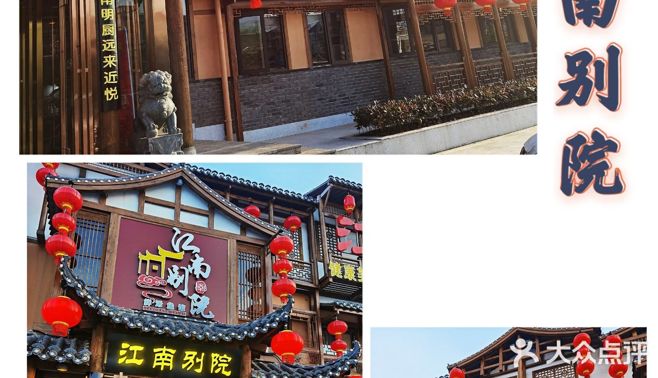 从办公大楼到世外桃源就隔一个江南别院