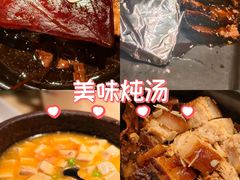 -吴越荣记苏州菜·松鼠桂鱼 100% 活鱼现做(月光码头店)