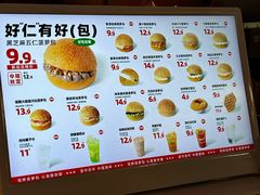 -港师傅·菠萝包(北京超极合生汇店)