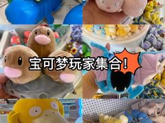 -天河城购物中心