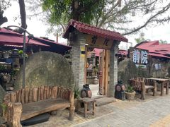 -江记.前院(邕州老街店)