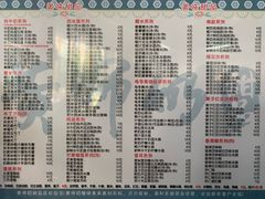 菜单-黄师奶甜品店