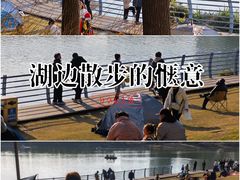 -美兰湖景区