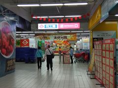 -农工商超市(金沙江路店)