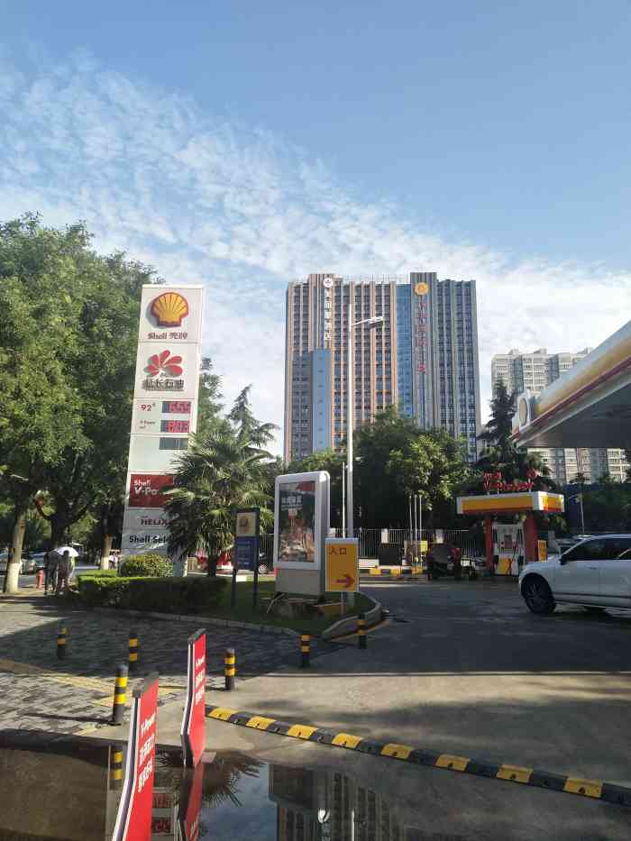延长壳牌加油站(长安南路电视塔站)-"这里是我的定点加油站,因为离家