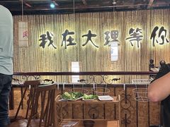 -大理董·董家小厨野生菌火锅(古城旗舰店)