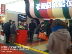 -菲迪科尔墙衣(集美家居定慧桥店)