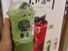 -眷茶(大卫城10楼店)