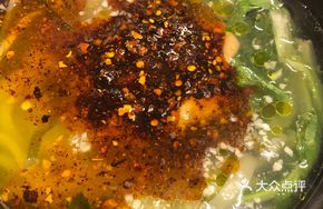 Vegetable Hot Pot Noodles