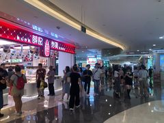 -皇庭广场(福华三路店)