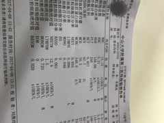 账单-陈记顺和牛肉火锅馆(天河北路店)