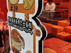 -KUMO KUMO(南通首店)
