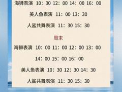 -太平洋海底世界