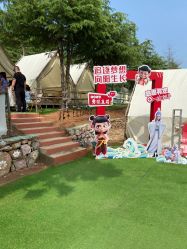 -童心园麦窑·儿童拓展探宝乐园