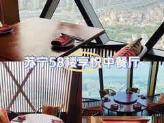 -镇江苏宁万豪酒店-苏筵中餐厅
