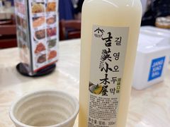 -兴豆饭店(总店)