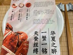 -九忠祥小笼馆(保利时光里店)