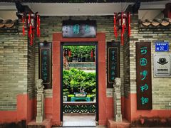 -东莞市可园博物馆