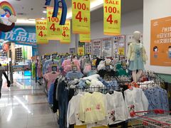 -大润发(王庄店)