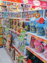 -玩具反斗城(正大广场店)