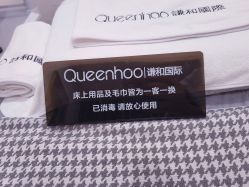 点击看大图 -谦和国际皮肤管理