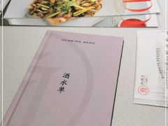 -潮州府·潮菜·砂锅粥(徐家汇店)
