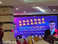-御满江海鲜酒家(洛溪新城店)