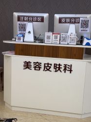 -顺德壹加壹美容医院
