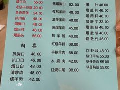-协顺园回头馆(南顺城路店)