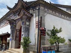 -云南民族村