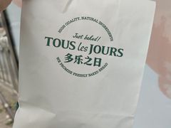 -多乐之日(富力城店)