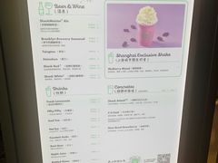 -Shake Shack(前滩太古里店)