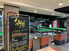 -蓝旗星台球俱乐部(海淀店)