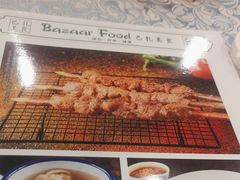 -巴扎美食·新疆菜·西域歌舞表演餐厅(新疆大厦店)