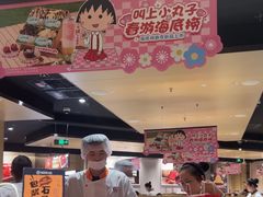 -海底捞火锅(吾悦广场店)