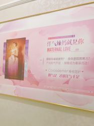 -Cocodemer产后恢复(杭大店)